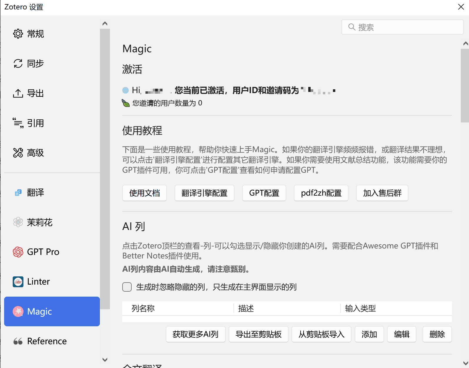 Zotero Magic PRO - 2
