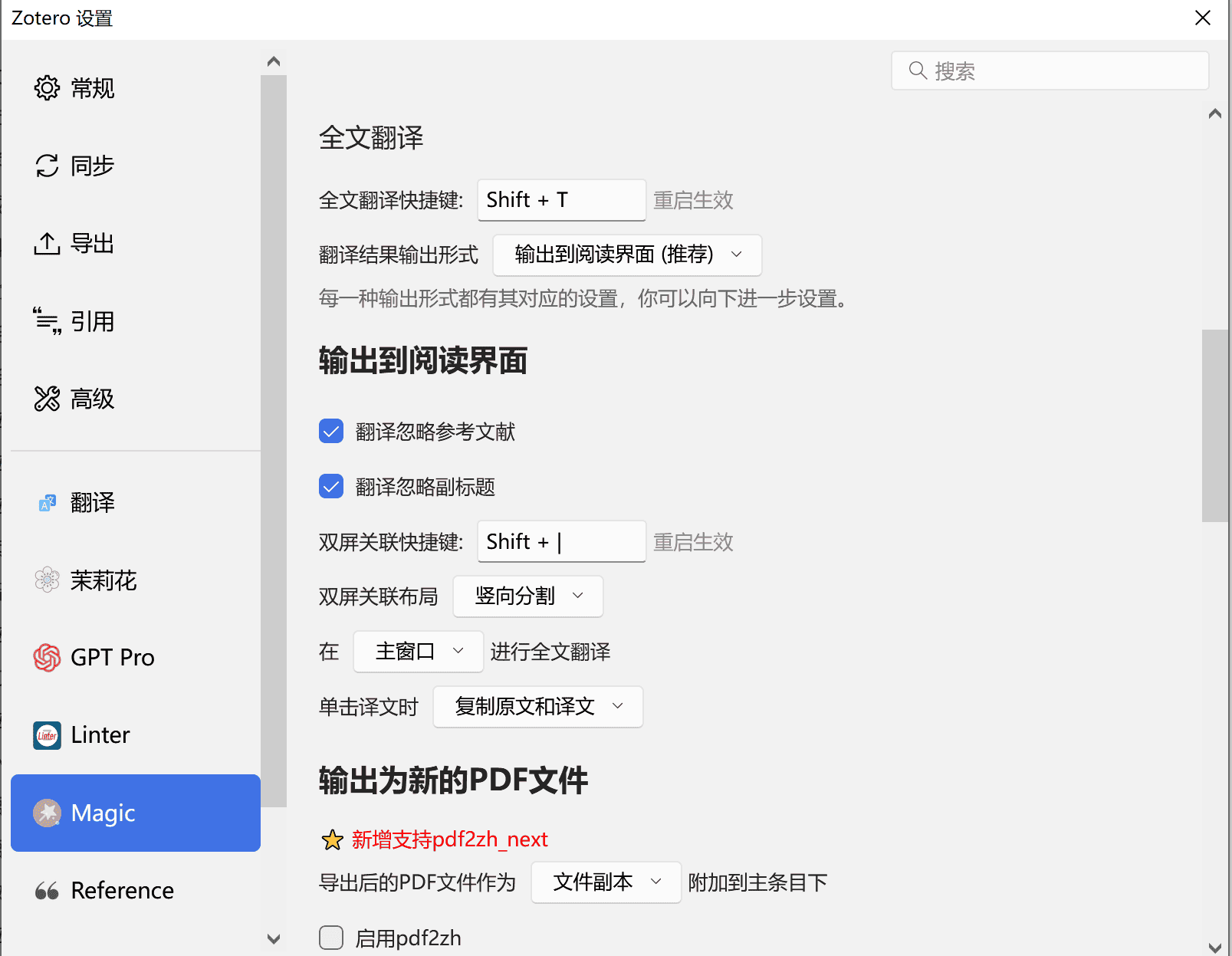 Zotero Magic PRO - 3