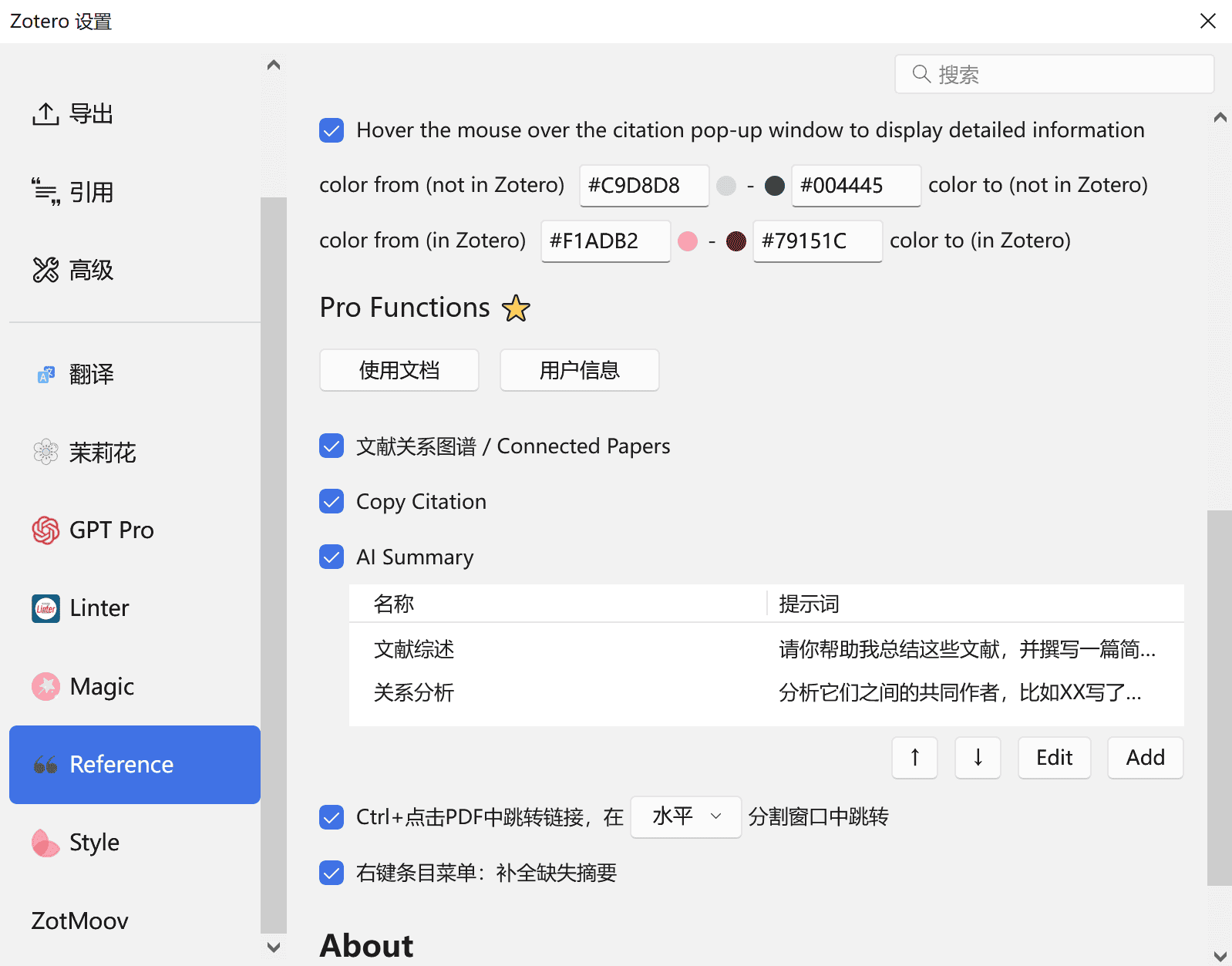 Zotero Reference PRO - 3