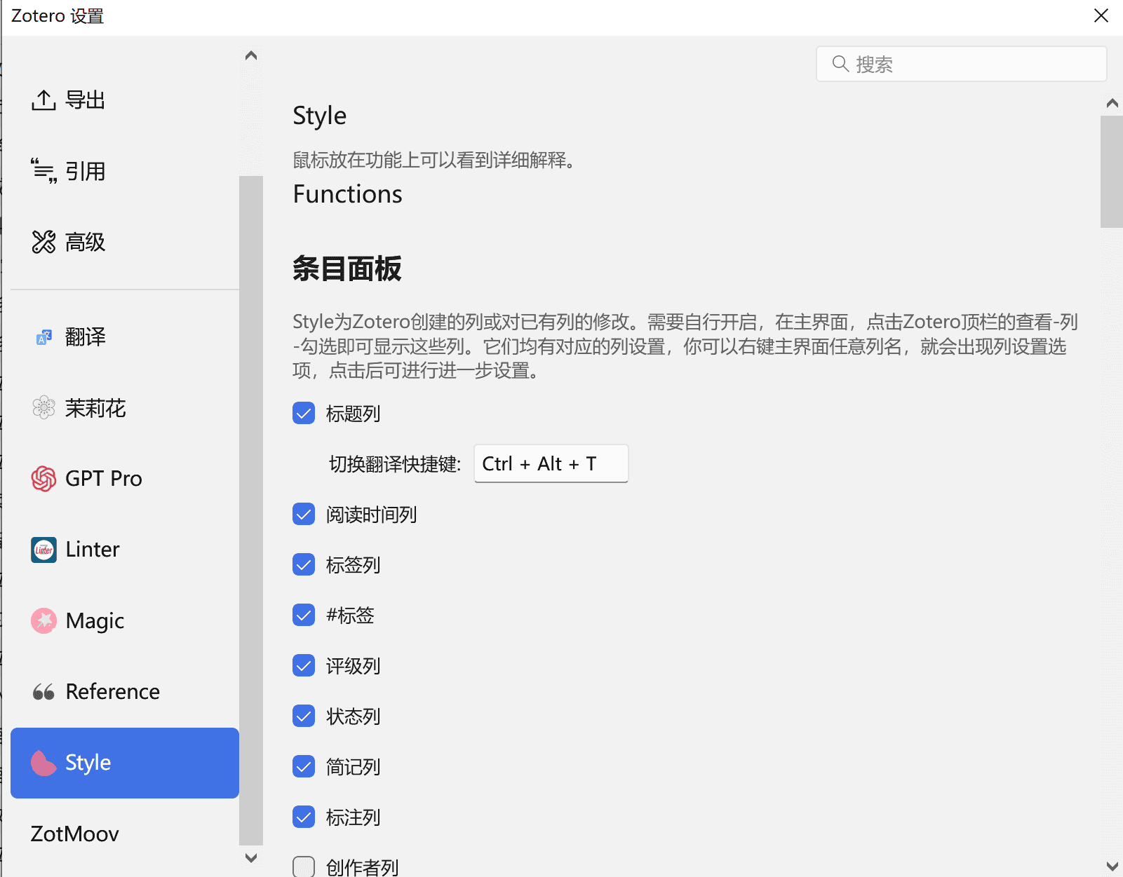 Zotero Style PRO - 2