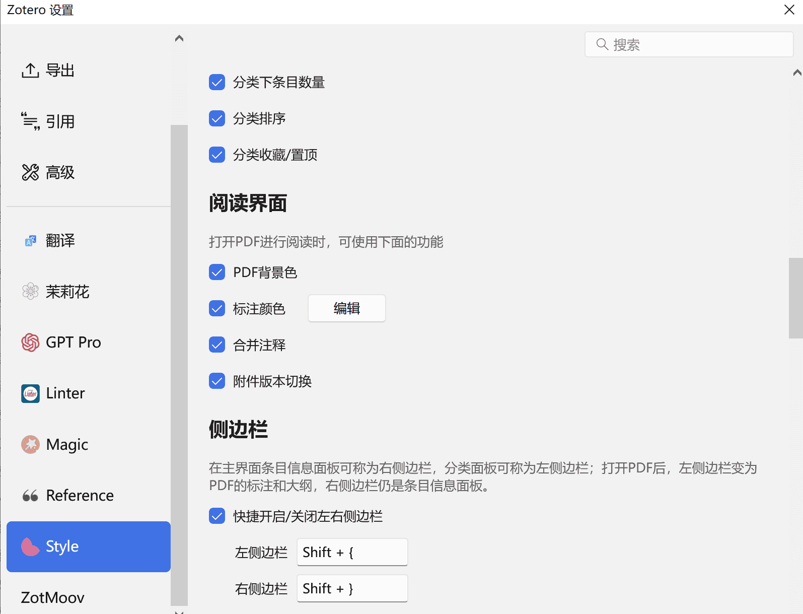 Zotero Style PRO - 4