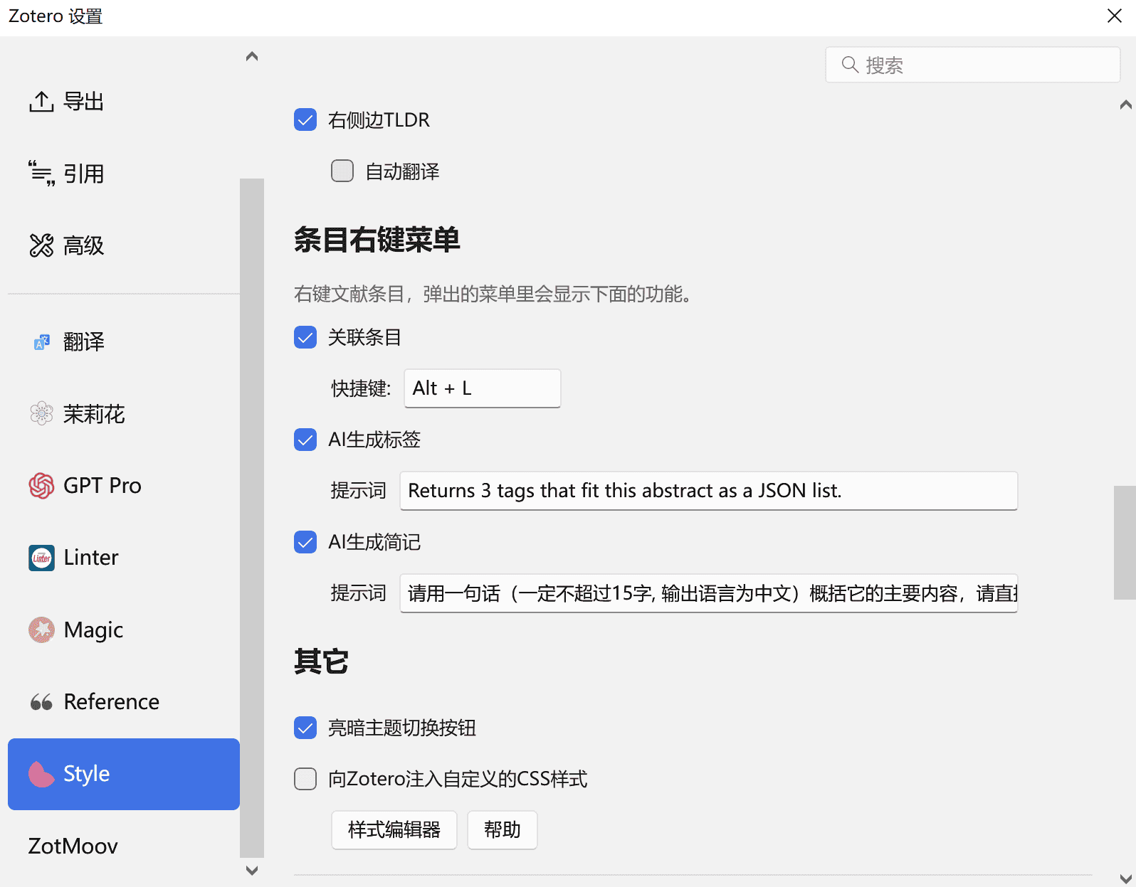 Zotero Style PRO - 5
